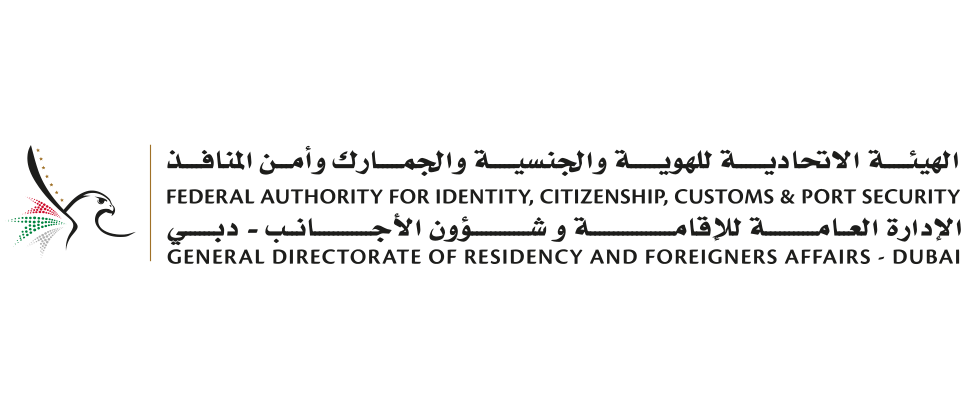 gdrfa logo